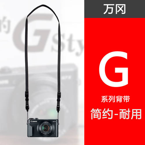 캐논 G7XII G7X2 G9X2 G9X G7X Mark II 카메라 정품 배낭스트랩 숄더 스트랩 탑재
