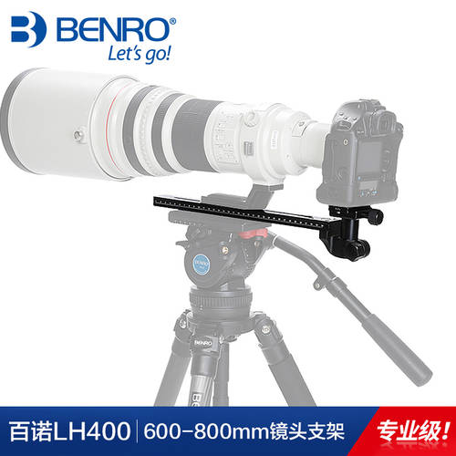 거울 머리 지원 BENRO LH400 3 삼각대짐벌 베이스 캐논니콘 800/600mm 고정초점렌즈 조류관찰 망원 렌즈 퀵릴리즈플레이트 액세서리 800 f5.6 렌즈 지원하다 촬영 조류관찰 거치대