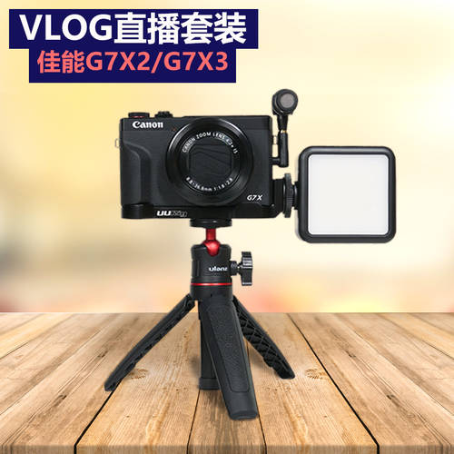 캐논 G7X3 카메라 vlog 요즘핫템 셀럽 라이브 패키지 마이크 L 타입 거치대 보조등 삼각대 G7X2M50
