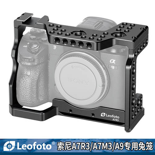 LEITU Leofoto 소니 A7R3/A7M3/A9 단계 기계 전용 짐벌 미러리스디카 Vlog 영상 카메라 액세서리