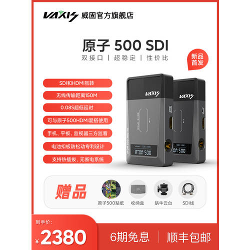 우리는간다 ATOM 원자 500 DSLR카메라 HD 무선 GSM/GPRS SDI HDMI 듀얼 포트 핸드폰 APP 감시 장치