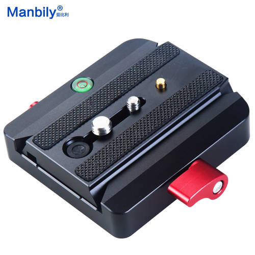 Manbily/ MANBILY P200 짐벌퀵슈 베이스 클램프 퀵릴리즈 범용 577 500