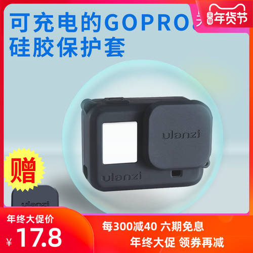 Ulanzi G8-3 호환 GoPro Hero8 액션카메라 실리콘케이스 gopro8 보호케이스 충전식 풀패키지 스크래치방지 미끄럼/충격 방지 렌즈캡홀더 소프트 프레임 박스 독 8 보호케이스 액세서리
