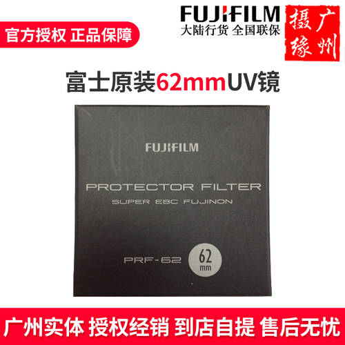 fujifilm 후지필름 정품 UV 거울 CPL 편광판 62mm 23mm 56mm 필터 거울 보호 거울