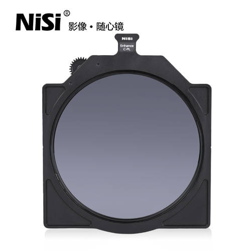 NiSi 니시 6.6x6.6 조절가능 밝게 CPL 거울 스탠다드 편광판 편광판 촬영 영화 렌즈필터