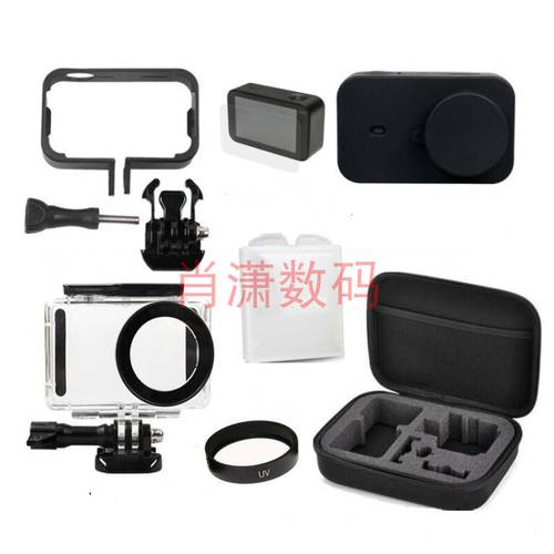 Mijiaxiao 카메라액세서리 UV 렌즈캡홀더 테두리 방수케이스 카메라 파우치 보호 필름 딱딱한 필름 배터리케이스