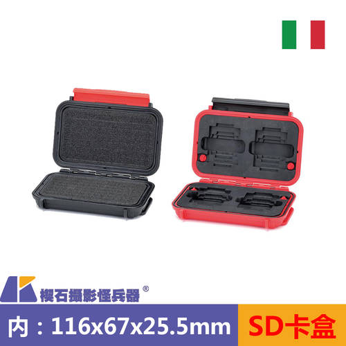 이탈리아 수입 HPRC 1300 소형 보호 보호 케이스 메모리 카드 상자 방습효과 방수 미끄럼/충격 방지