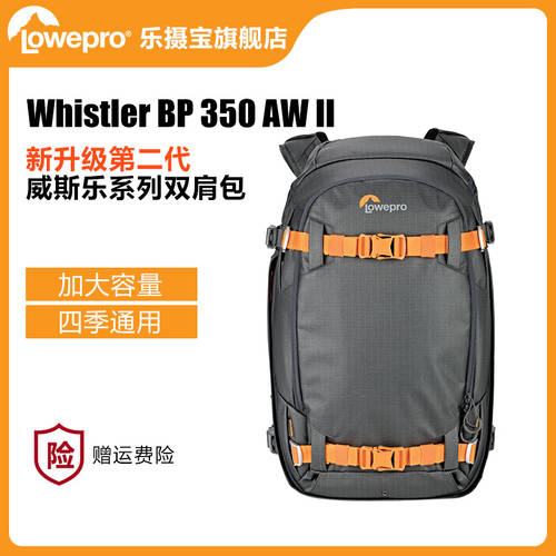 New LOWEPRO Whistler Wisla 350 프로페셔널 캐논니콘 소니 DSLR카메라 어깨 사진 가방