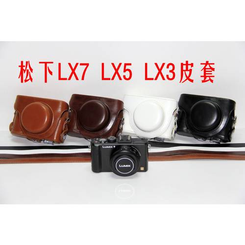 파나소닉 LUMIX LX7 전용 카메라가죽케이스 파나소닉 DMC-LX7GK LX3 LX5 가죽케이스 카메라가방