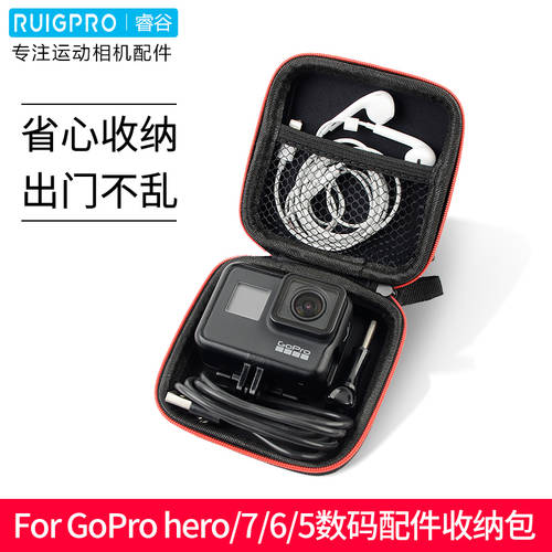 For GoPro 액세서리 Hero9/8/7/6/5/4/3+ 카메라 파우치 미니 가방 mini 파우치 / 상자