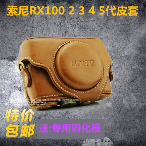 소니 RX100 RX100II 가죽케이스 카메라가방 블랙카드 RX100M3 M4 M5 M6 M7 보호케이스