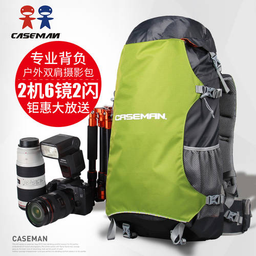 caseman Cass 남자 AOB6 SLR카메라가방 백팩 대용량 등산가방 휴대용 드론 카메라가방