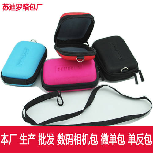 디지털카메라가방 하드케이스 디지털가방 ixus 가방 소니 충격방지 디지털가방 공장직판 디카 가방