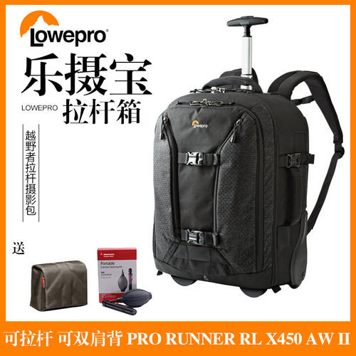 LOWEPRO Pro Runner RL x450 AW II 백팩 카메라 백팩 프로페셔널 촬영 캐리어 가방