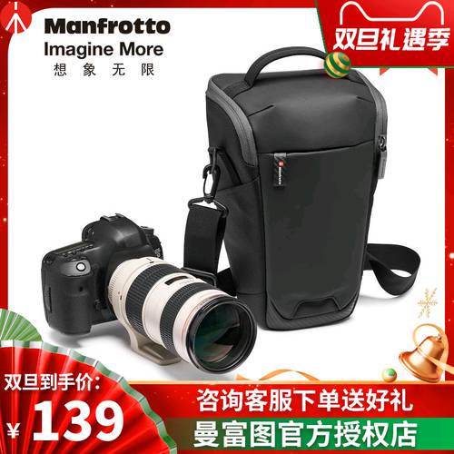 맨프로토 MB MA2-H-S/M/L 트라이앵글백 카메라가방 SLR카메라가방 벨트스트랩 크로스백 신제품 신상