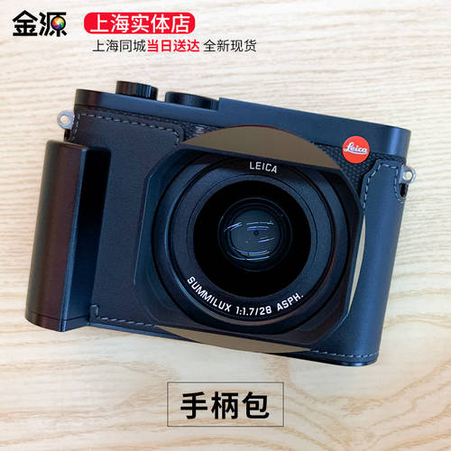 Leica/ LEICA Q2 Q-P Q M10 CL 정품 하프백 라이카 하프케이스 진피가죽 가방 핸들 손잡이 가방