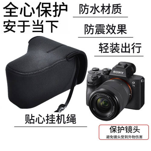 소니 Alpha 7R III A9 A7R2 A7S A7M3 A7RM4 미러리스카메라가방 휴대용 수납가방