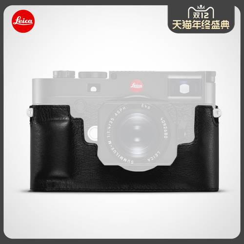 Leica/ LEICA M10/M10-P 카메라 진피가죽 하프케이스 가죽 커버 가죽 블랙 레드 카페 컬러