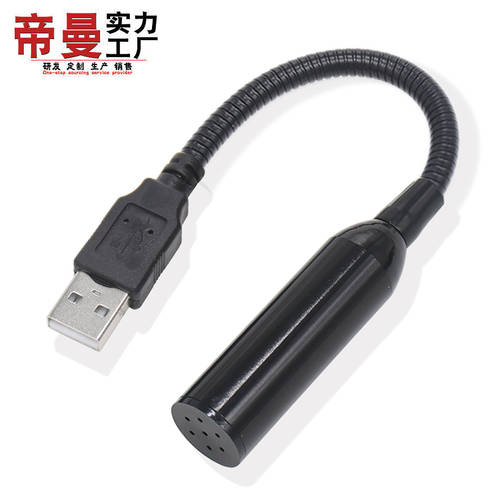 DM-HD29 휴대용 유선 USB 마이크 컴퓨터 마이크 노래방 어플 기능 YY 미니 회의 채팅 음성 튜브 mic