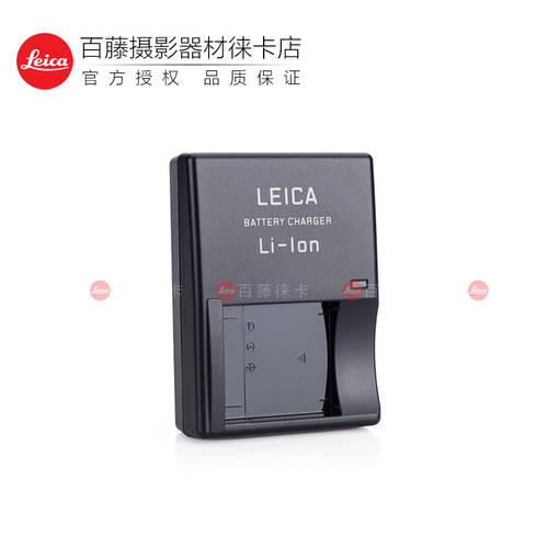 Leica/ LEICA X1 X2 XE X113 XV 정품충전기 X 시리즈 카메라충전기 정품