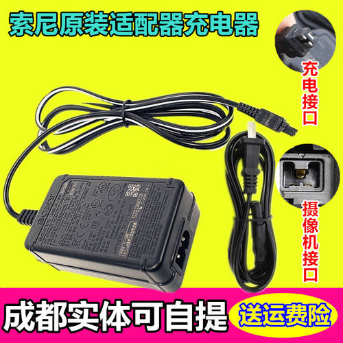 소니 정품 HDR-CX900E CX210E CX760E XR160 카메라 전원어댑터 라인 충전기 충전