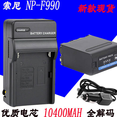 소니 NP-F990 충전기 1500C 2500 198P Z5CRV100 RV200 TRT97 카메라