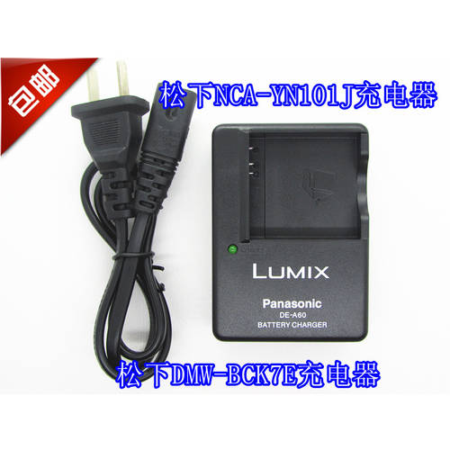 LUMIX 파나소닉 FX80 FS37 FS18 TS30 FH4 FH2 카메라충전기 BCK7GK/YN101J