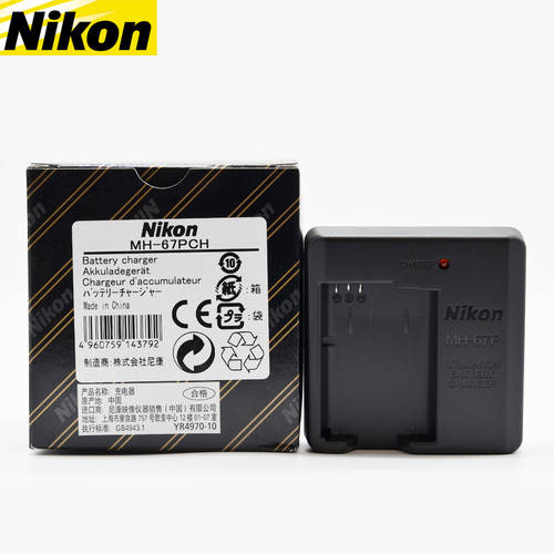 니콘 정품 EN-EL23 배터리충전기 B700 P600 P610S P900 S810C MH-67P