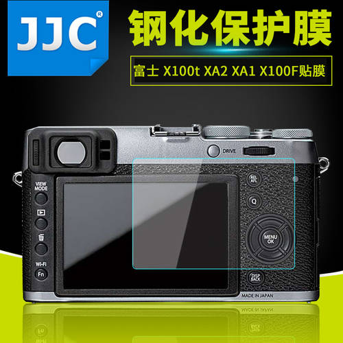 JJC 후지필름 강화필름 X100F XA2 XA1 X100T XF10 필름 액정보호필름 카메라액세서리