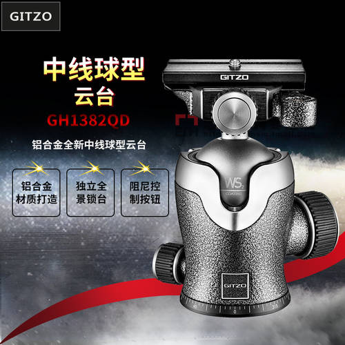 GITZO Gitzo GH1382QD DSLR카메라 알루미늄합금 신제품 하프라인 원형짐벌