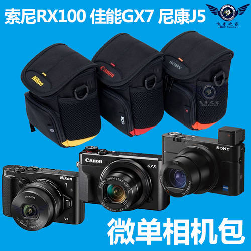 소니 블랙카드 m7 카메라가방 방수 캐논 G7X2 백팩 니콘 J5 벨트스트랩 rx100 m6 카메라가방
