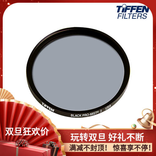 미국 Tiffen Tianfen BLACK PRO-MIST 원형 헤이 로우 콜라 인물 뷰티 스킨 렌즈필터 72mm 인기상품
