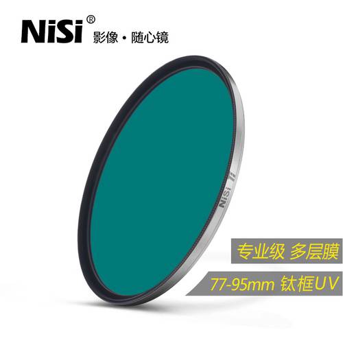 NiS i 니시 순수한 티타늄 링 UV 보호렌즈 77mm 82mm DSLR카메라 렌즈 uv 미러 필터 거울