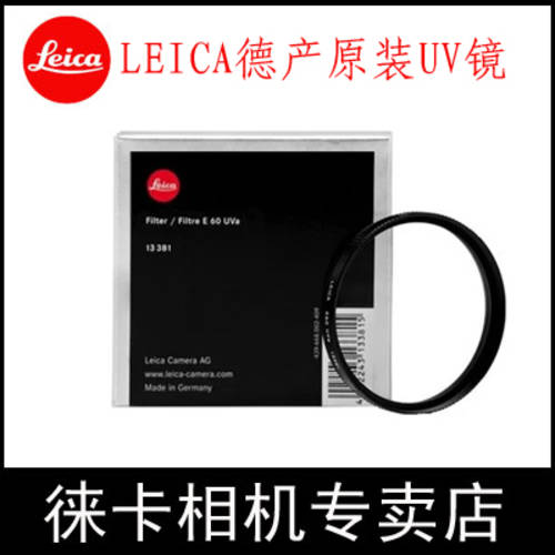 Leica LEICA Q DLUX TL2 UV 거울 E39 43 46 49 52 55 60 62 82 블랙 실버