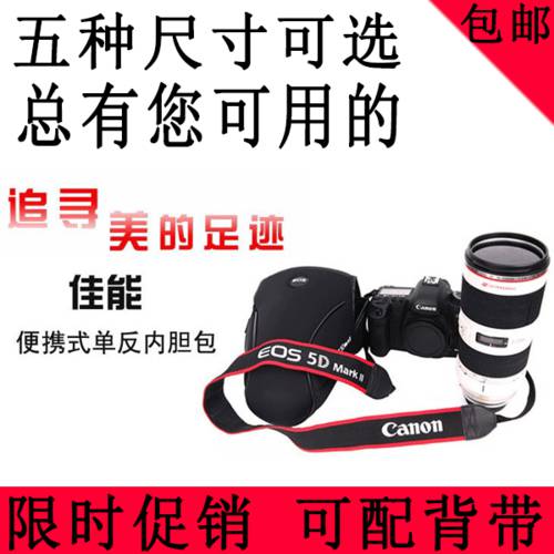캐논 EOS 수납가방 650D 700D 60D 70D 6D 5DIII SLR가방 카메라가방 소프트케이스 삼각형