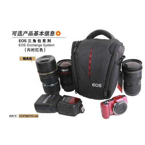 재고정리 제품 SLR카메라가방 휴대용 숄더백 캐논니콘 프로페셔널 디지털 방수 남여공용제품 삼각형 카메라가방