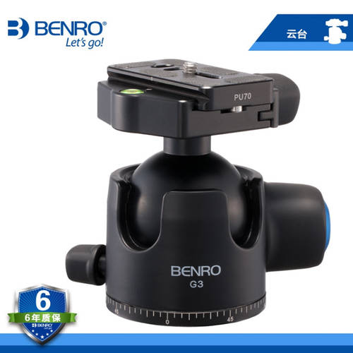원형짐벌 BENRO G3 마그네슘합금 프로페셔널 SLR카메라 카메라 3 트라이포드 원형 안정감있는 짐벌
