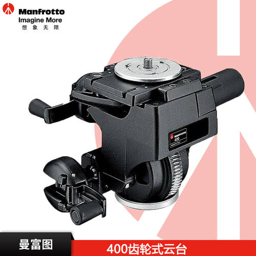 맨프로토 400 프로페셔널 DSLR 카메라 삼각대 알루미늄합금 클래식 대형 기어 짐벌