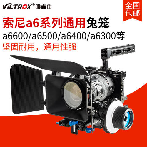 VILTROX ST6 짐벌 소니 a6500 a6600 6400 6100 a6300 미러리스카메라 촬영 짐벌