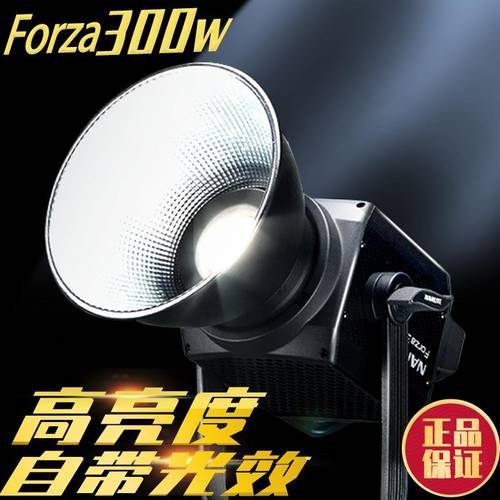 Nanguang Forza300W 촬영조명 LED LED보조등 영상 라이브방송 스트리머 사진관 촬영 부드러운 빛 고출력 아웃도어 휴대용 인물 인터뷰 녹화 조명 LED조명 상업용 로드쇼 LED보조등