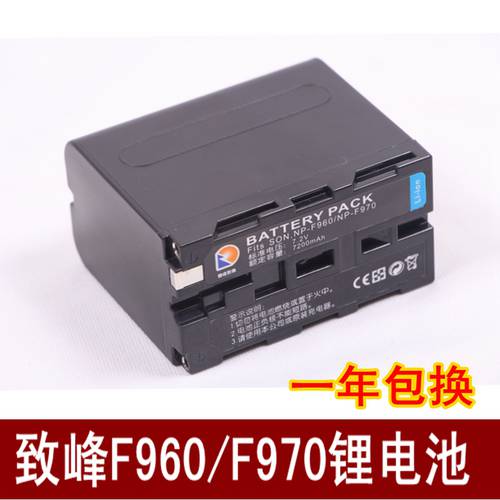 ZHIFENG F970 스마트 리튬배터리 카메라 / 비디오 라이트 ZF-2000 ZF-3000 범퍼 두꺼운 배터리