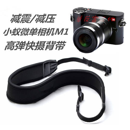 （YI） 샤오이 미러리스카메라 배낭스트랩 M1 4K 줌렌즈 크로스백 퀵릴리즈 감압 구역 샤오미 촬영 넥스트렙