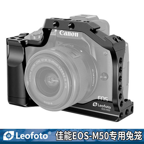 LEITU /leofoto 캐논 EOS-M50 단계 기계 전용 짐벌 키트 미러리스디카 Vlog 영상 카메라 액세서리