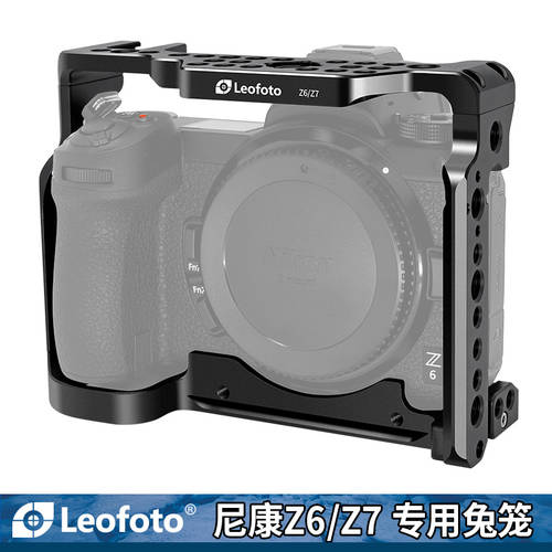 LEITU /leofoto 니콘 Z6/Z7 단계 기계 전용 짐벌 키트 미러리스디카 Vlog 영상 카메라 액세서리