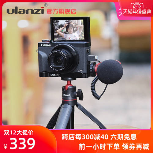 Ulanzi 캐논 G7X MarkIII 전용 카메라 g7x3 디카 촬영 촬영 요즘핫템 셀럽 라이브방송 vlog WITH 개 세트 거치대 포켓 LED보조등 마이크 세트