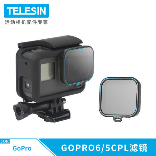 TELESIN 렌즈필터 for gopro hero7/6/5 편광판 CPL 렌즈필터 치우친 감광렌즈 액세서리