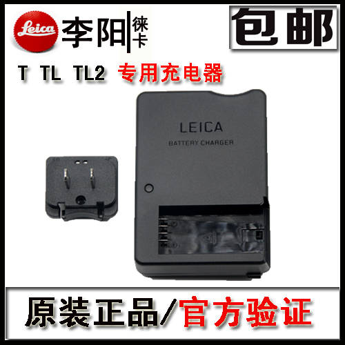 leica/ LEICA T typ701 TL TL2 충전기 카메라 충전기 정품 충전기