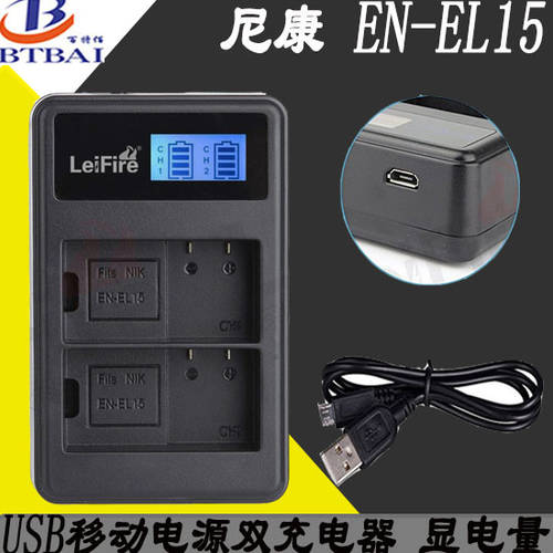 니콘 EN-EL15 배터리 USB 충전기 D800 D7200 D7000 D810A Z6 Z7 MH-25