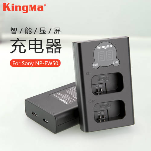 KINGMA NP-FZ100 배터리충전기 사용가능 소니 a6600 ILCE-9 a7r4 a7m4 a7rm4 A7m3 a7r3 A9 7RM3 미러리스디카 DSLR 카메라배터리
