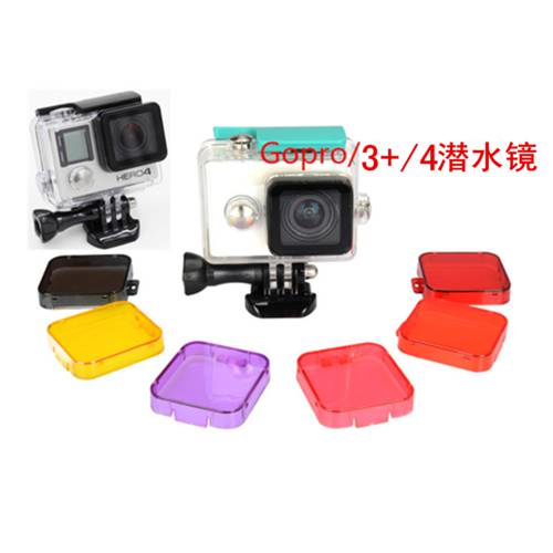 goprohero4/3+ 액션카메라 액세서리 방수 레드 렌즈필터 방수케이스 렌즈보호